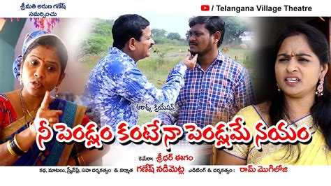 telangana village sex|telangana telugu village Search